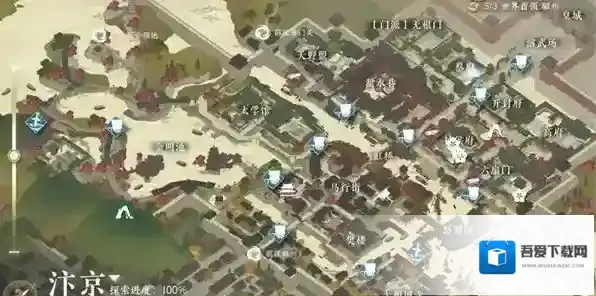 逆水寒任务完成