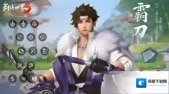 剑侠世界3焕新版门派