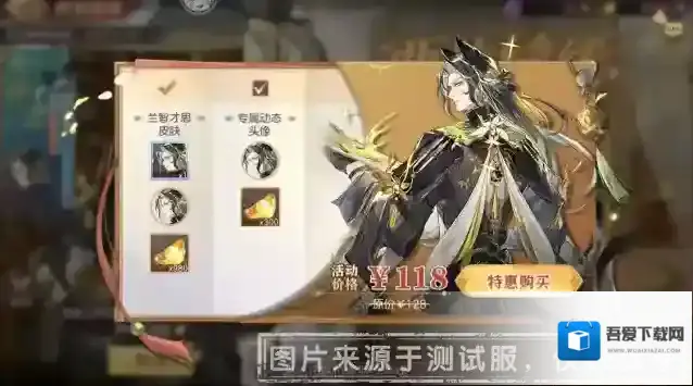 三国志幻想大陆王元姬