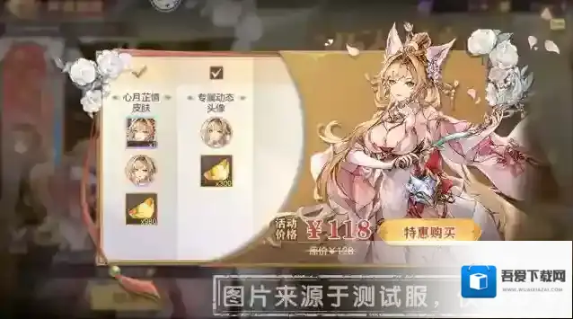 三国志幻想大陆兰智