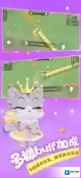 贪吃蛇乐园游戏