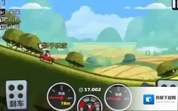 登山赛车可以用