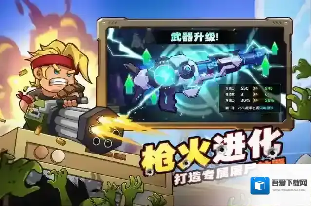 决战狙击战场玩家