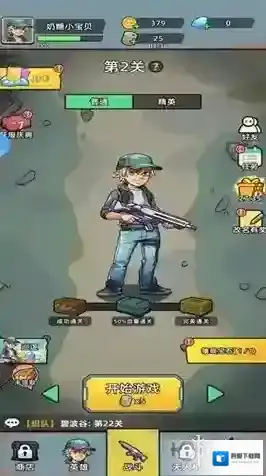 决战狙击战场游戏