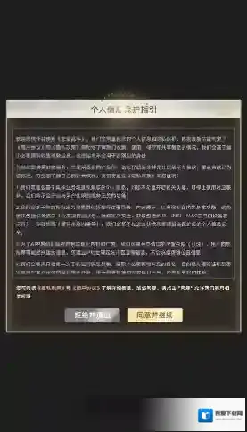 恋爱高手享受