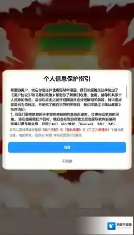 招财幸运星幸运星