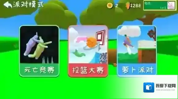 超级兔子人关卡