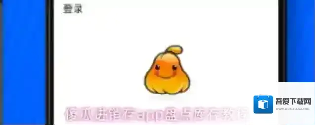 傻瓜进销存盘点