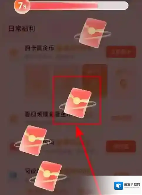 红果免费短剧点中