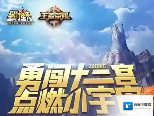 圣斗士星矢手游黄金徽章获得方法介绍 黄金徽章兑换奖励一览