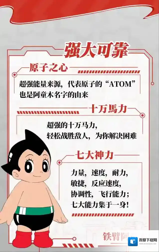 元梦之星真的是