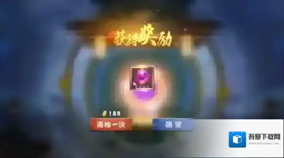 天下第一剑客传属性