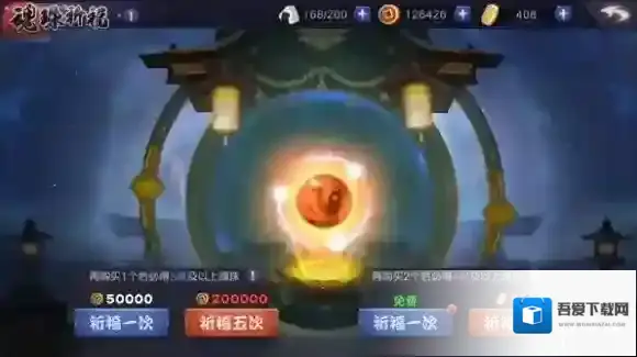 天下第一剑客传手游魂珠怎么获得 魂珠祈福系统玩法介绍