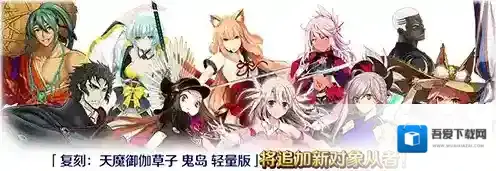 FateGo礼装