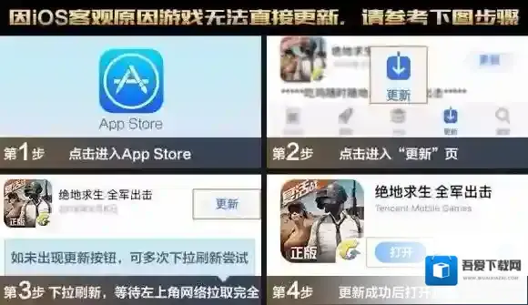 绝地求生全军出击三军对垒FAQ 三军对垒模式问题解答