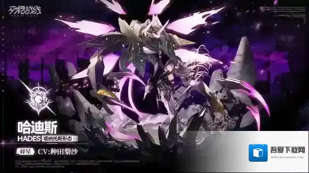 交错战线塔纳托斯