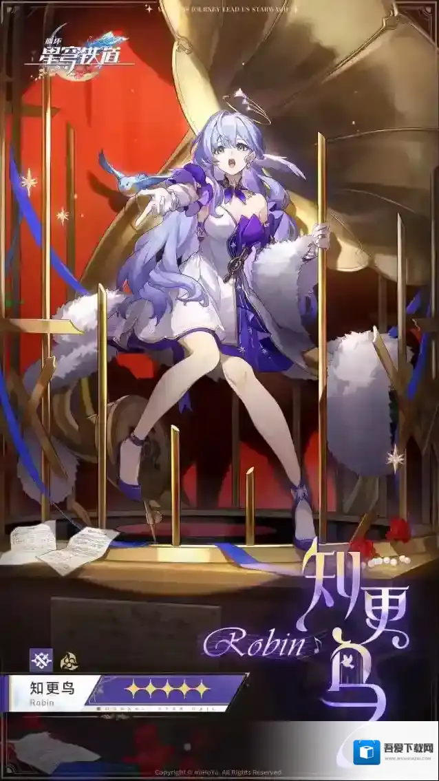 崩坏星穹铁道刁钻