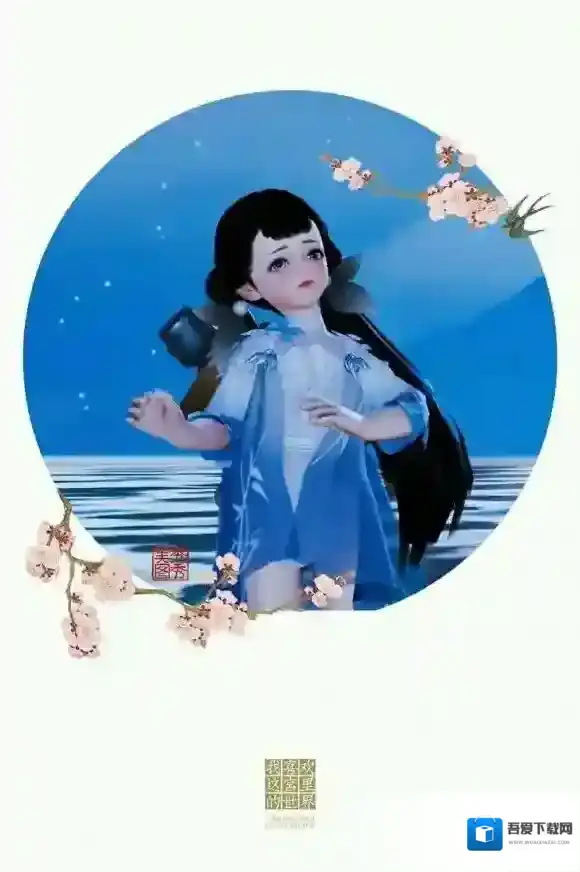 楚留香沧海全捏脸数据 沧海全造型风格服装数据一览