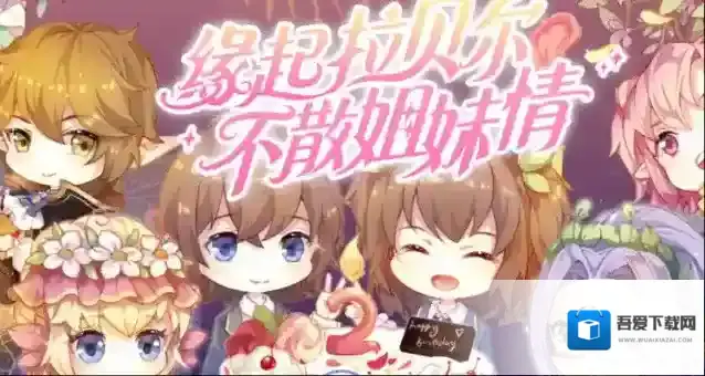 小花仙2023年7月17日游戏更新公告