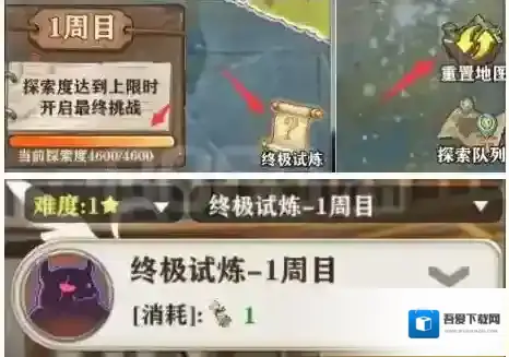 苍之纪元找回失落的太阳活动怎么玩 活动经验分享