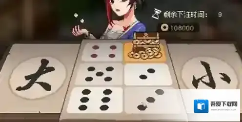 大侠立志传大侠