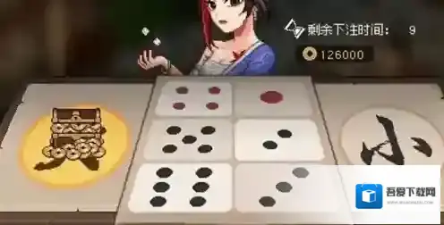 大侠立志传下注