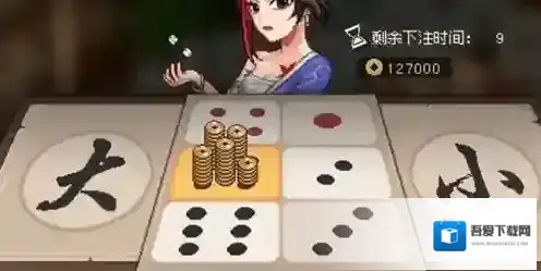 大侠立志传立志传