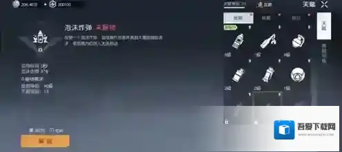 黎明觉醒官方服怎么打