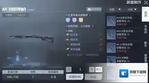 黎明觉醒官方服邀请赛