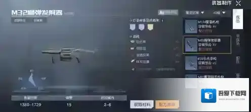 黎明觉醒官方服敌人