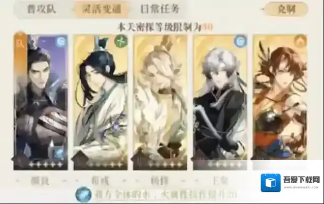 代号鸢三期地宫地下遗迹1层通关攻略