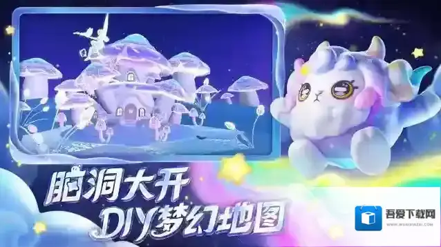 蛋仔派对新赛季