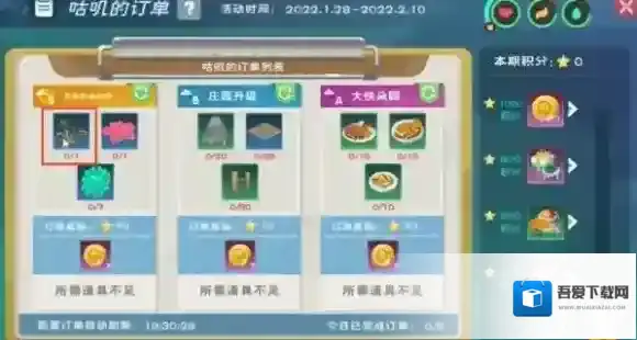 创造与魔法探险家