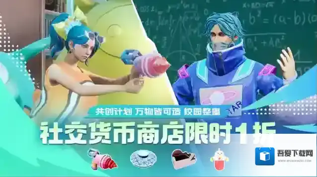 创造吧我们的星球闪光终测即将版本更新！内含神秘新爆料