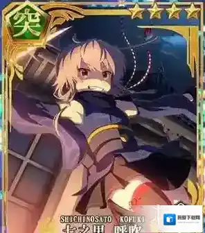 刀使巫女手游七之里呼吹忍者怎么样，七之里呼吹忍者属性介绍