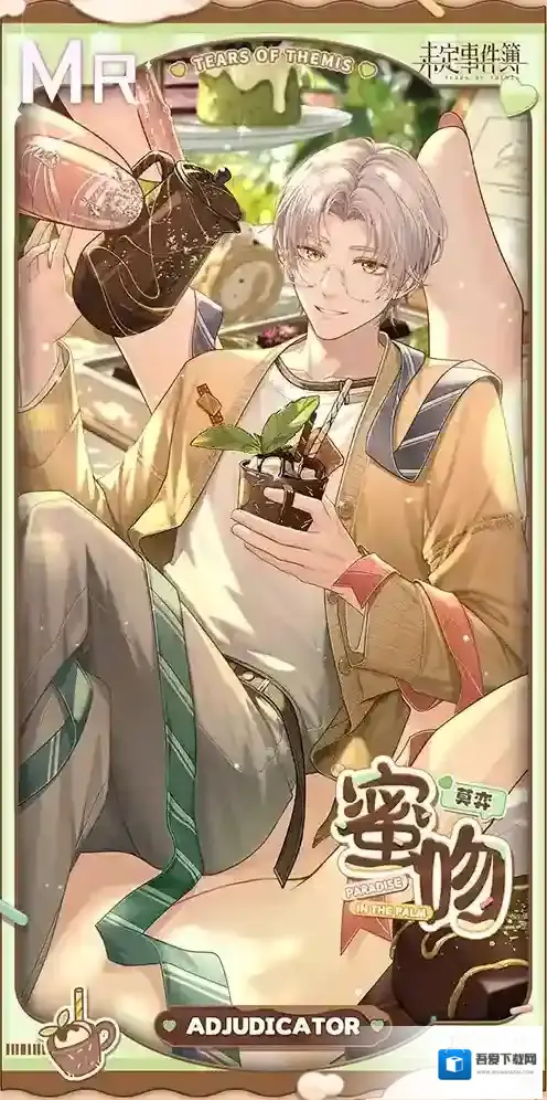 未定事件簿  巧心梦与掌中诗丨莫弈MR思绪【蜜吻】