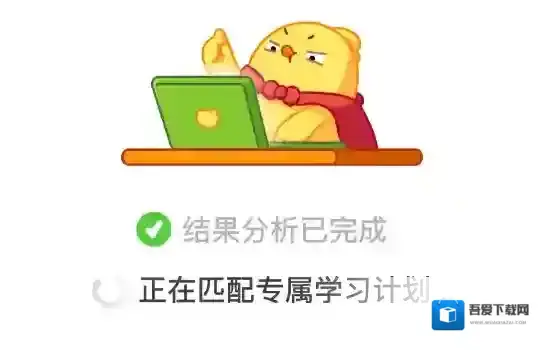 叫叫阅读课学习