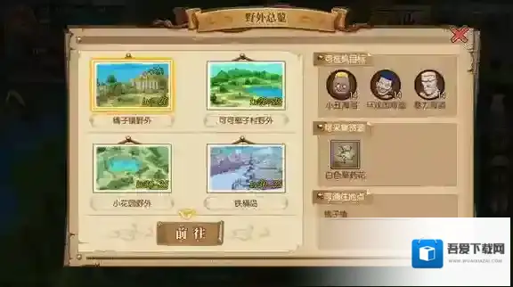 航海王燃烧意志炼药等级怎么提升 快速提升炼药等级攻略