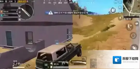 绝地求生:刺激战场卡点