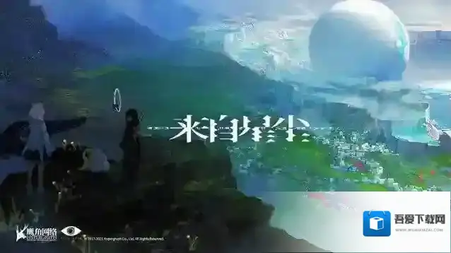 来自星尘重磅消息