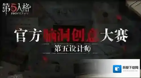 第五人格堕天使卡尔技能是什么 堕天使卡尔技能介绍