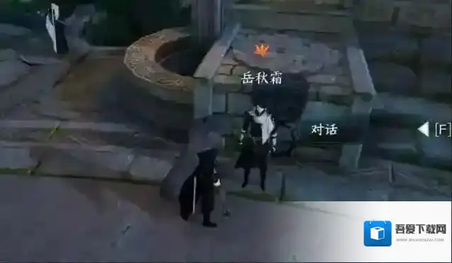 逆水寒手游霜刃一试奇遇攻略