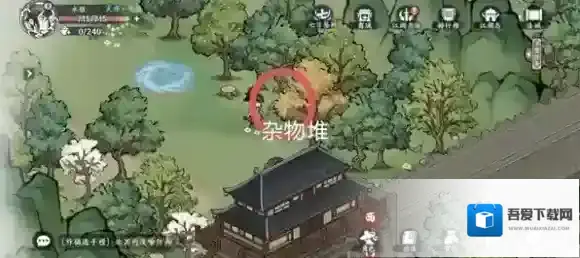 方寸对决藏宝图