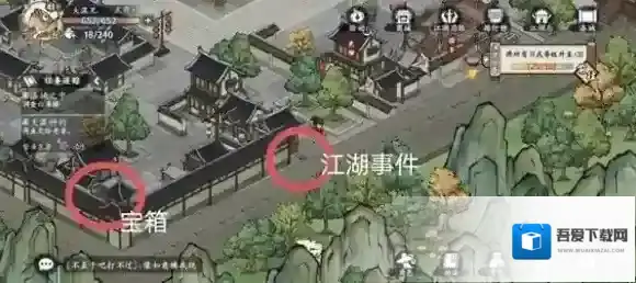 方寸对决有一个