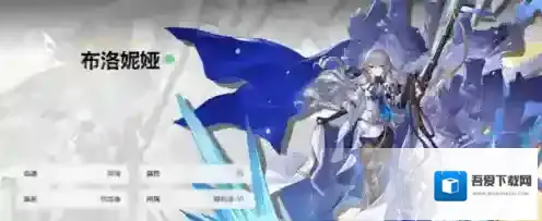 崩坏星穹铁道布洛妮娅怎么配队 阵容搭配分享