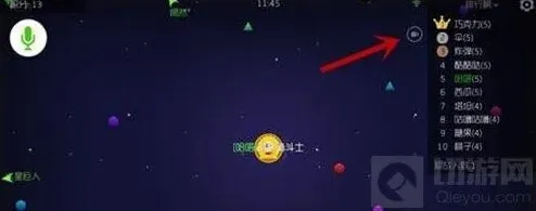 球球大作战录屏