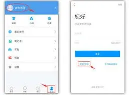 学习通选课