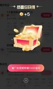 抖音长视频
