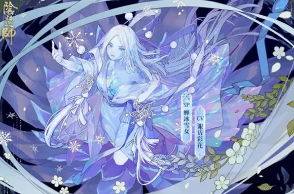 阴阳师活动介绍