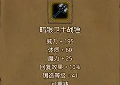 地下城堡列表